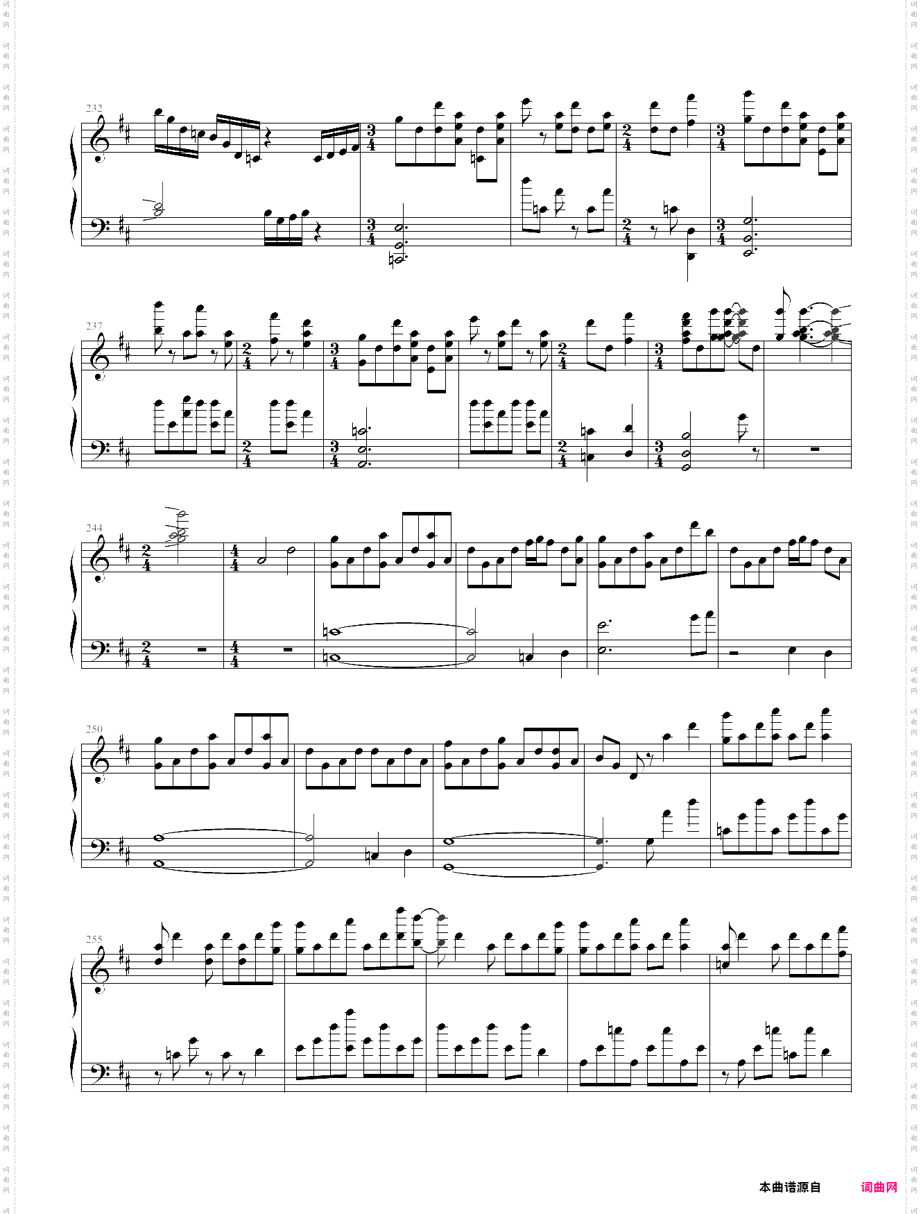 anime piano suite