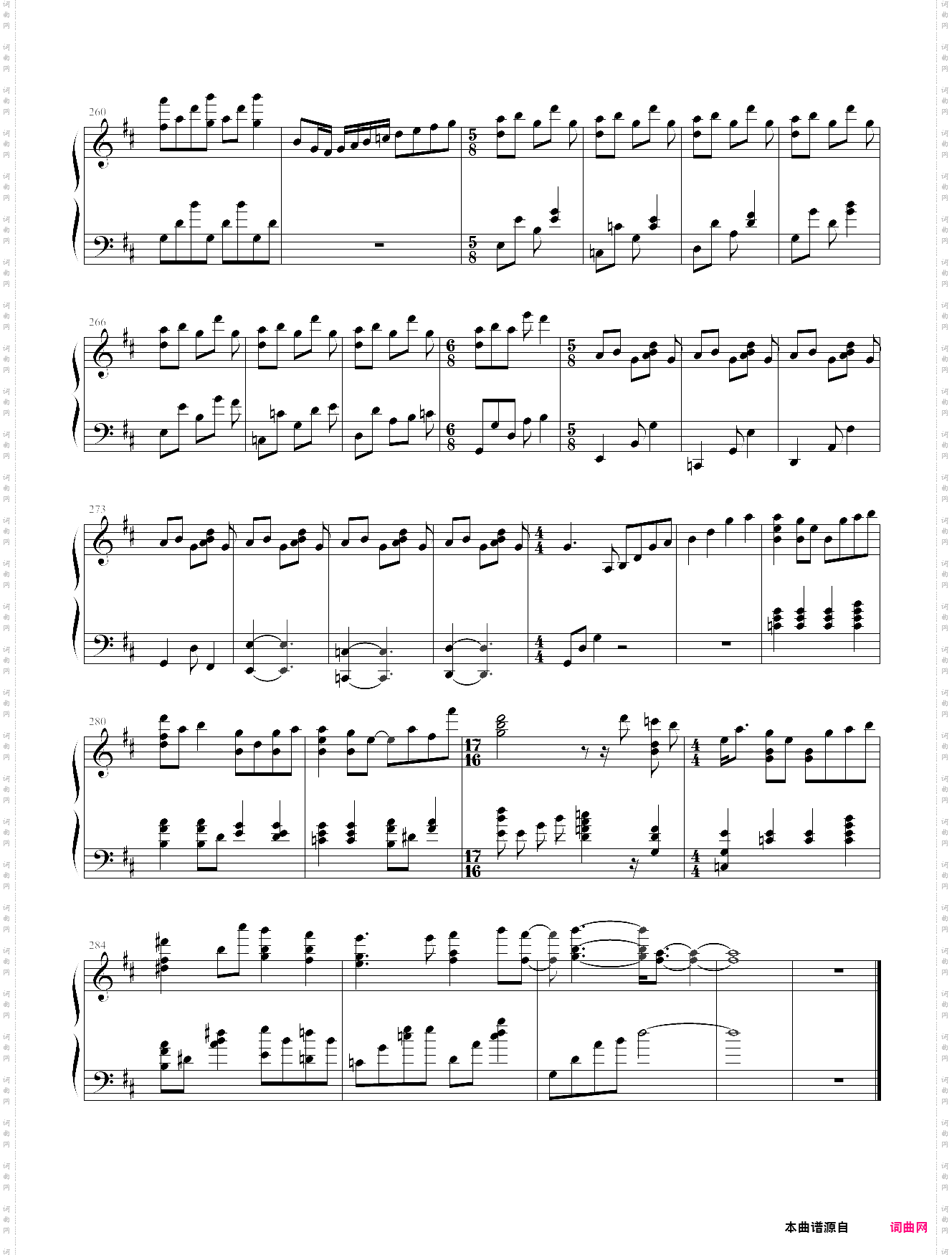 anime piano suite
