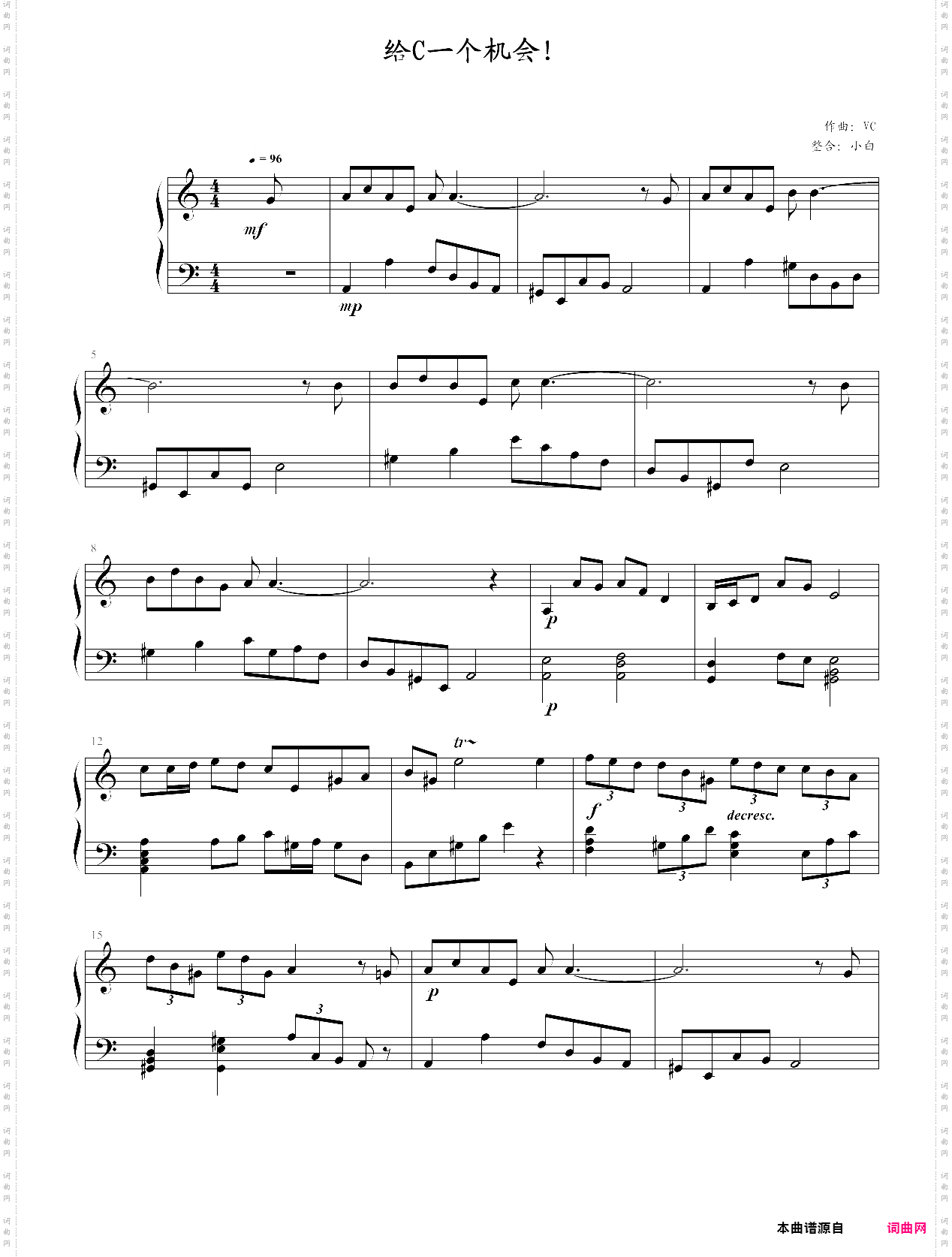 给c一个机会_vc四部曲之二