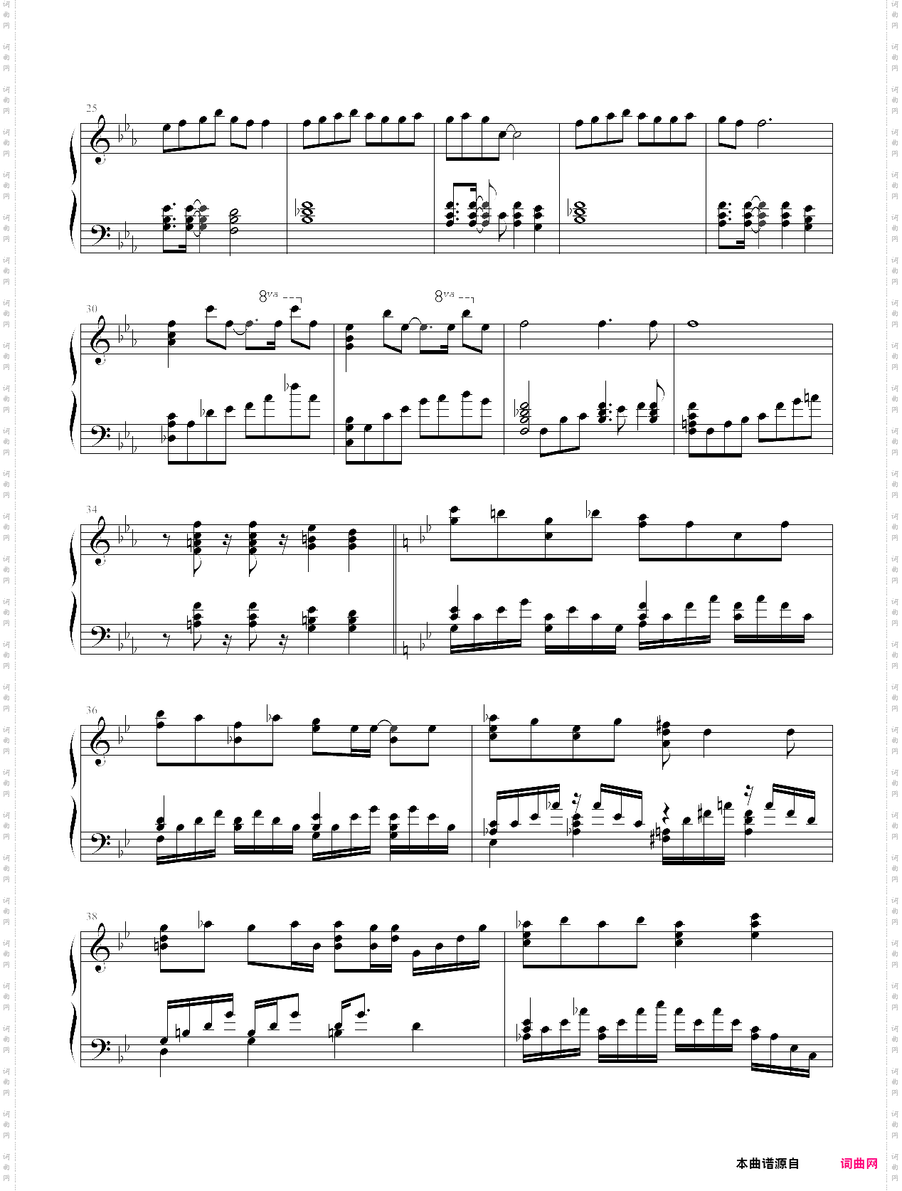 美夕八千夜_吸血姬美夕2016年版