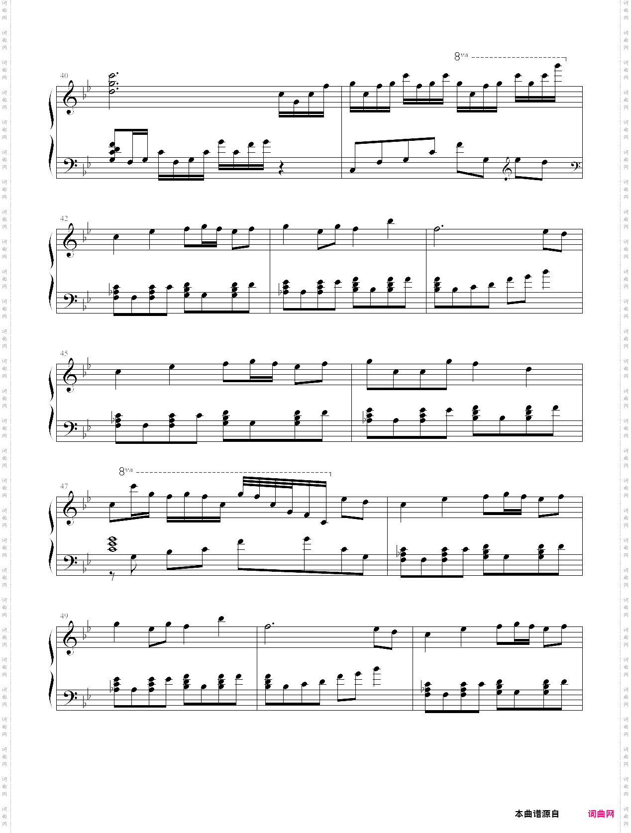 美夕八千夜_吸血姬美夕2016年版