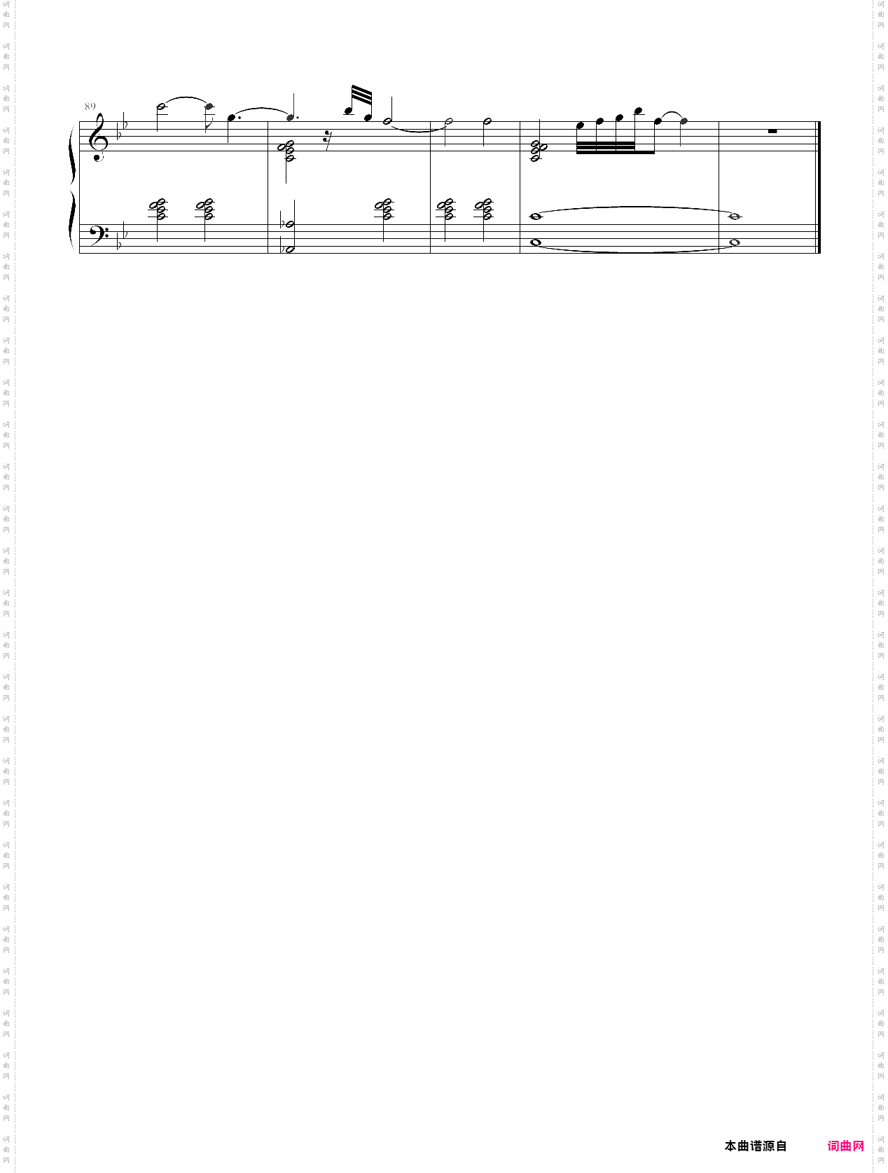 美夕八千夜_吸血姬美夕2016年版