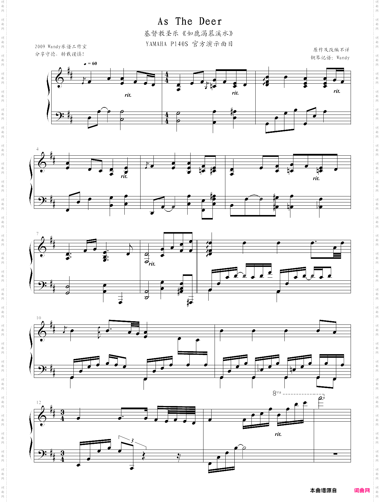 as the deer_wandy版