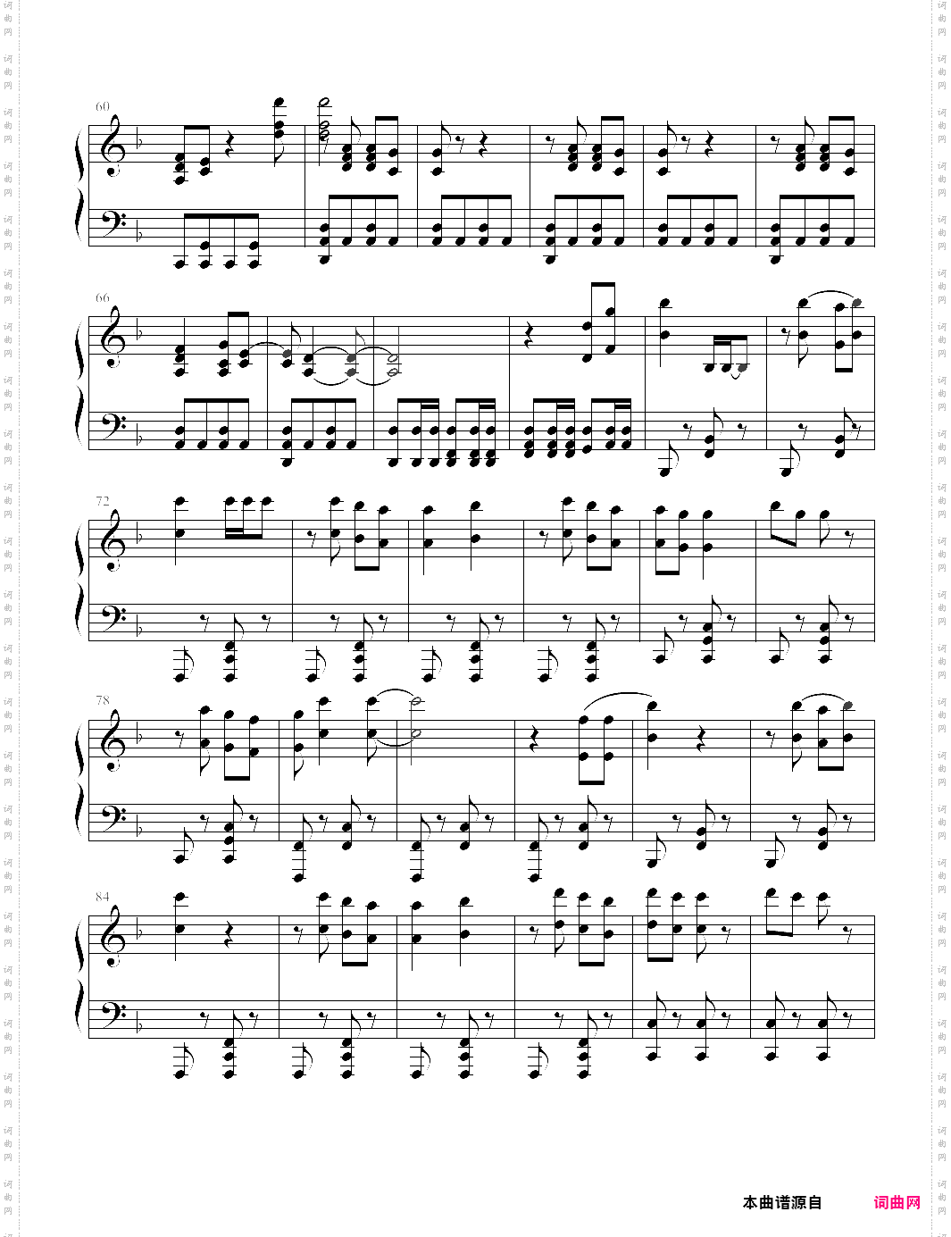 弥撒_布兰诗歌——the mass