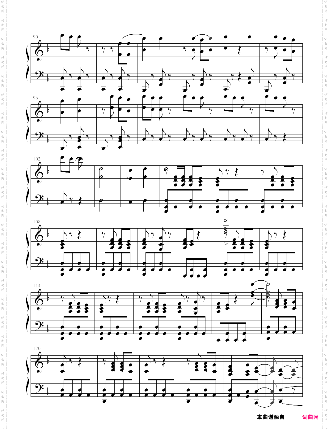 弥撒_布兰诗歌——the mass