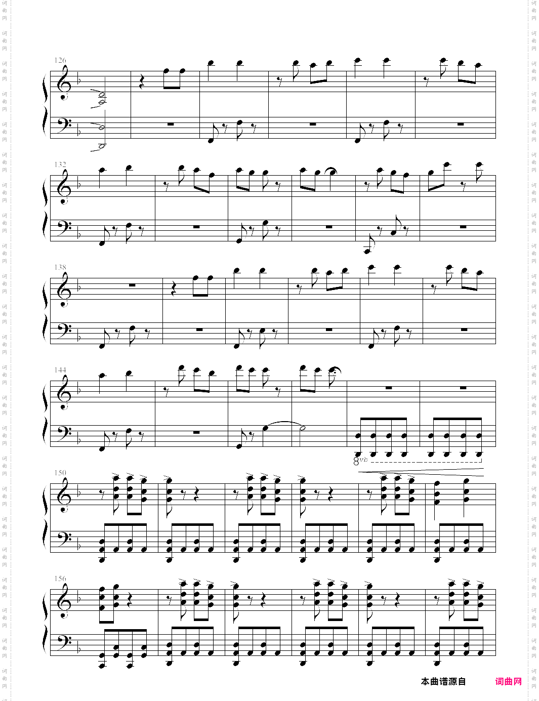 弥撒_布兰诗歌——the mass