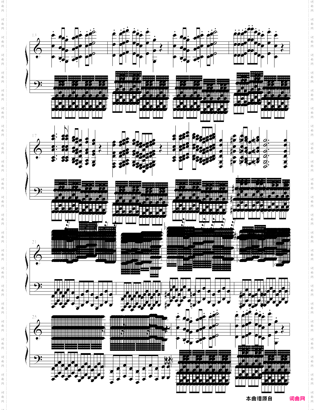 【鬼畜】sky high