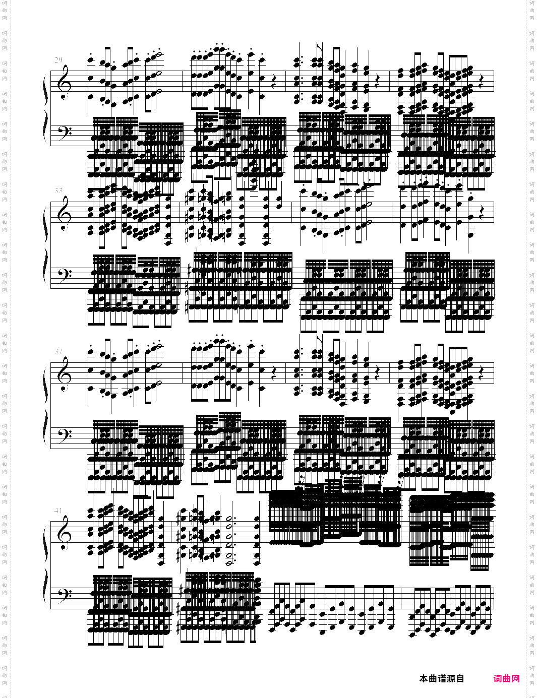 【鬼畜】sky high