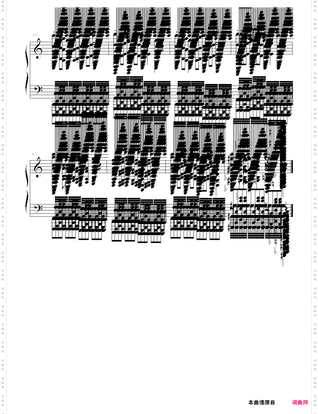 【鬼畜】sky high