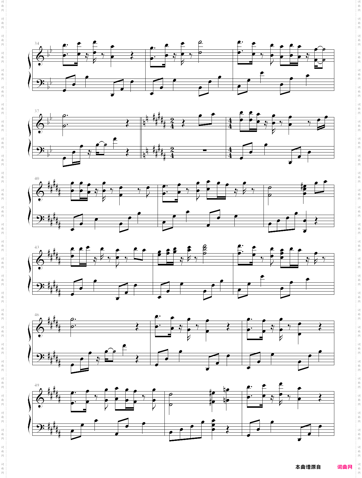 我们不是相爱吗