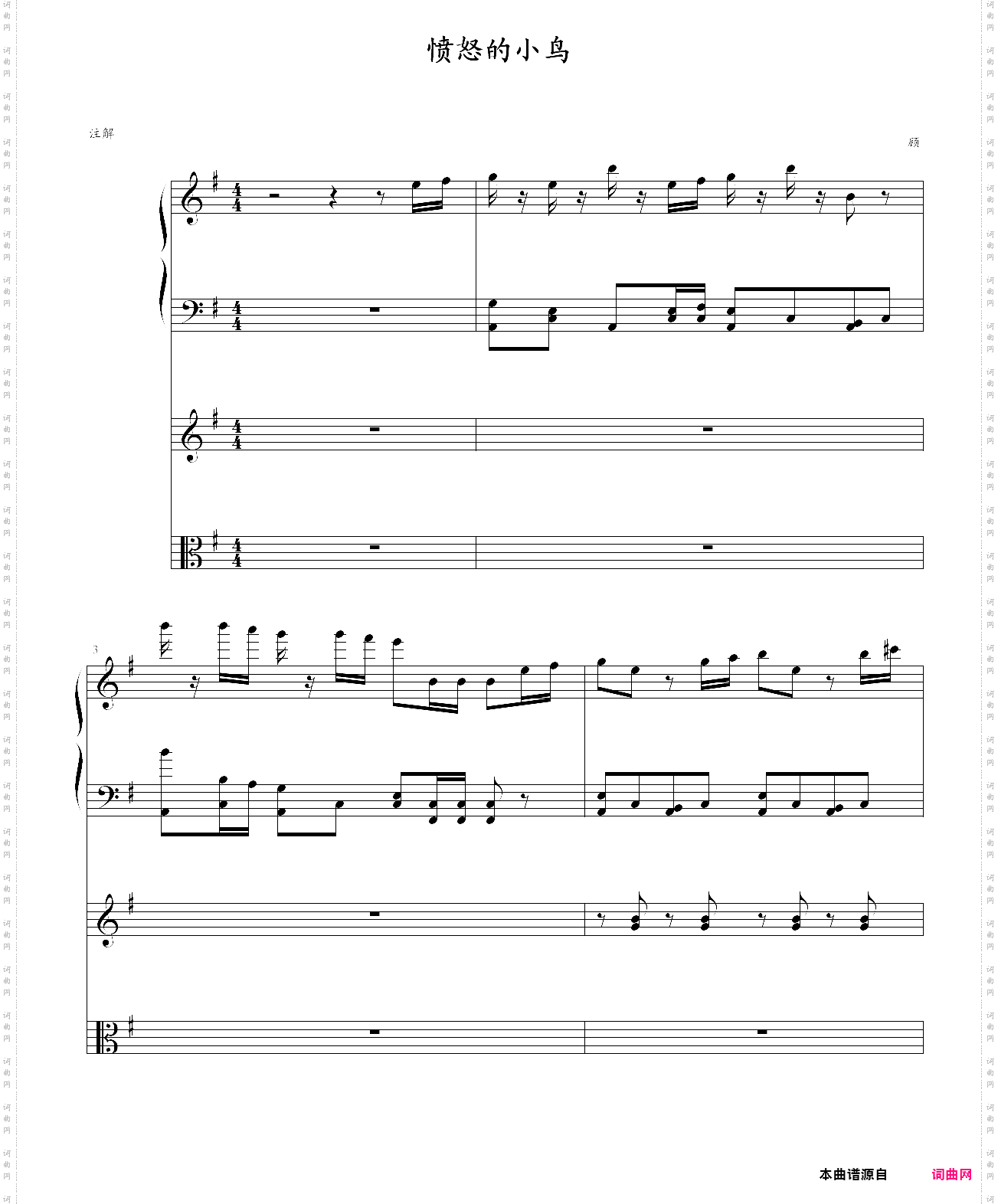 愤怒的小鸟接近原版 改编