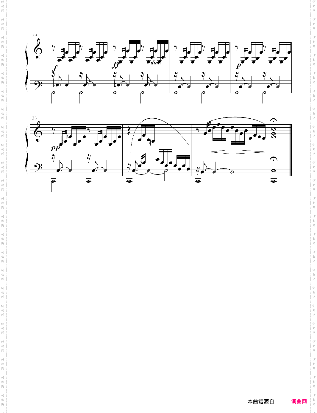 大汤5 01 c大调前奏曲