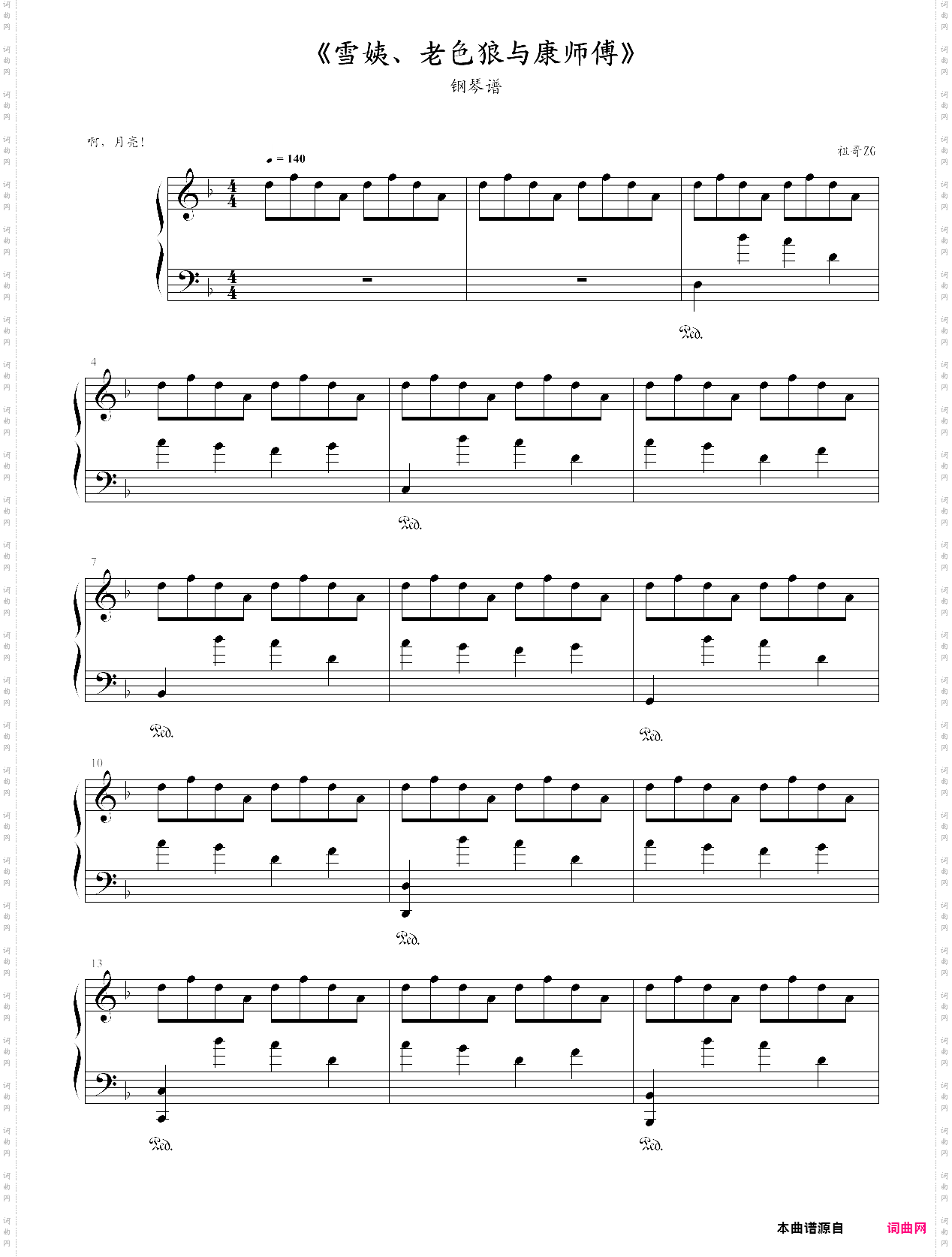 《assassin‘s creed》系列三首主题曲合集