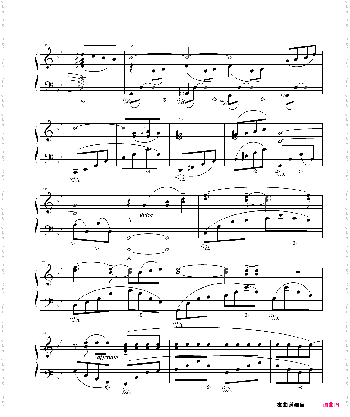 好きになるならpiano version