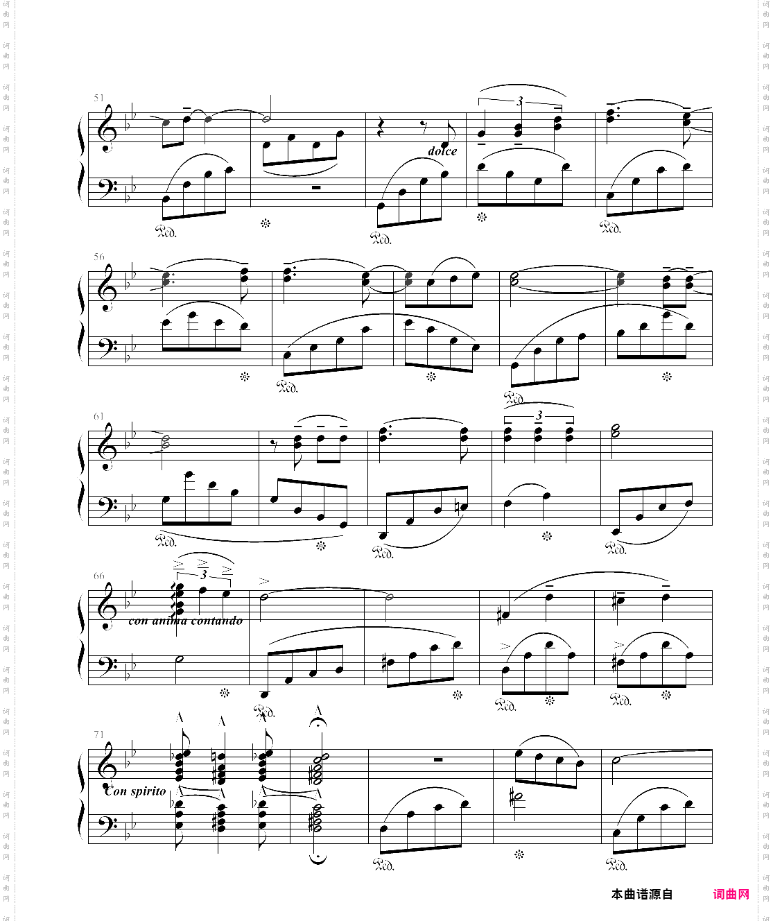 好きになるならpiano version