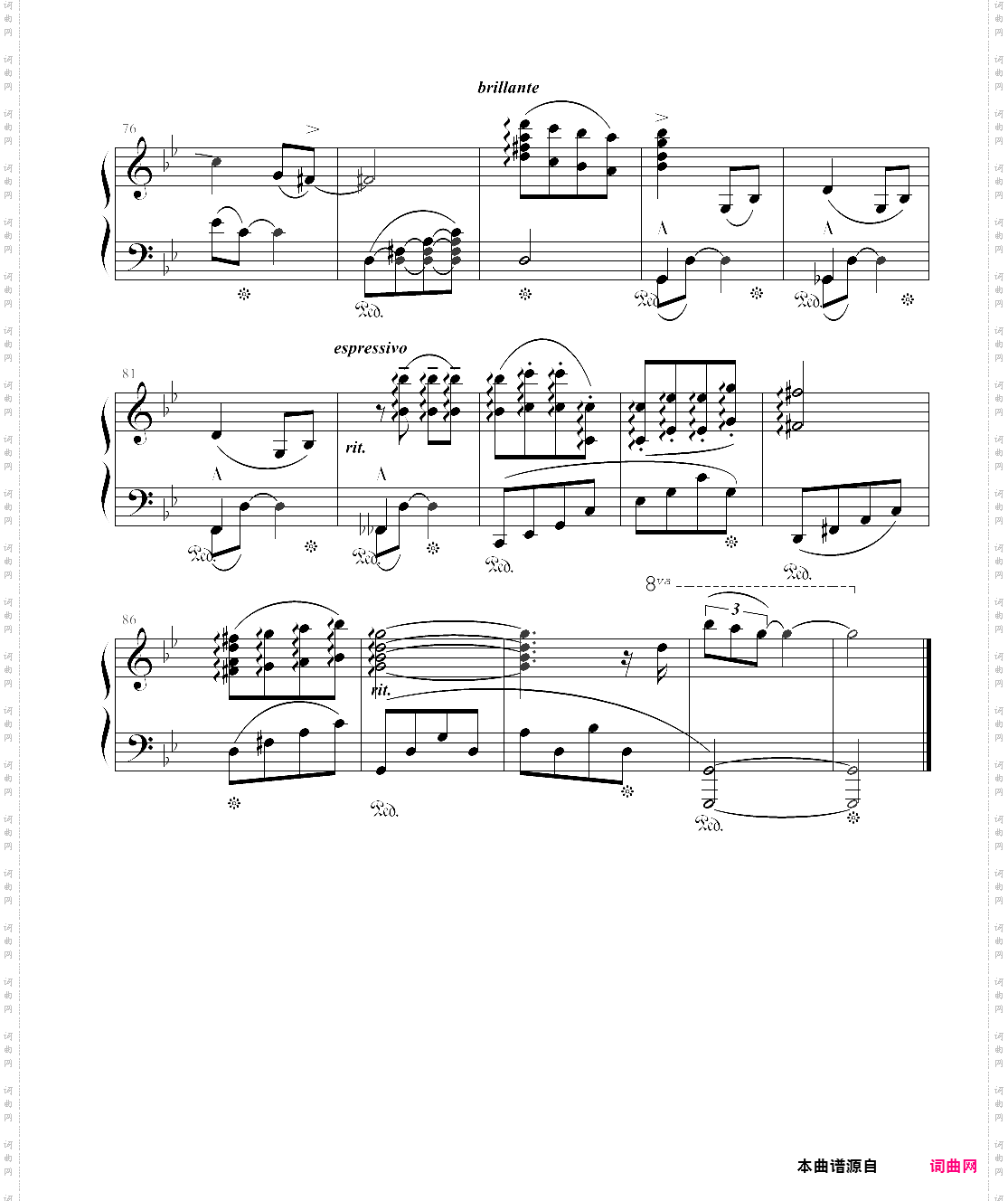 好きになるならpiano version