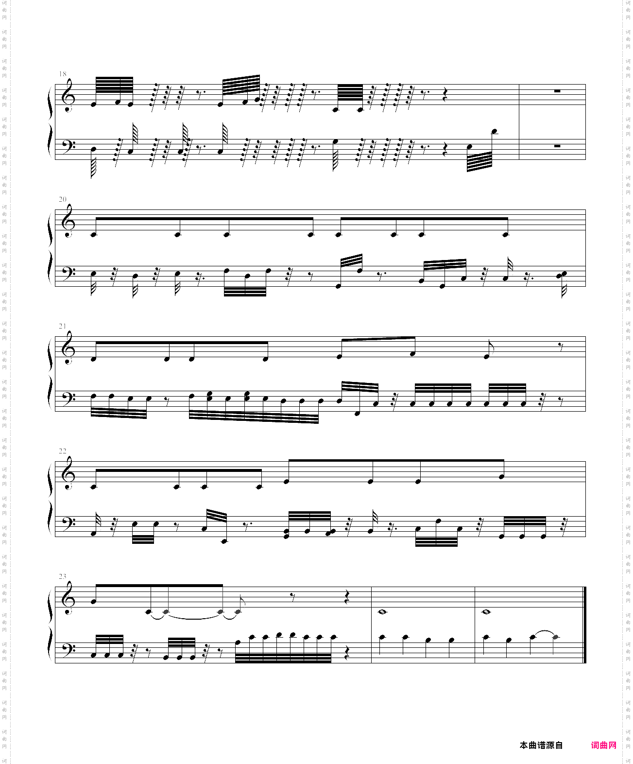 我爱呵t，爱一生一世