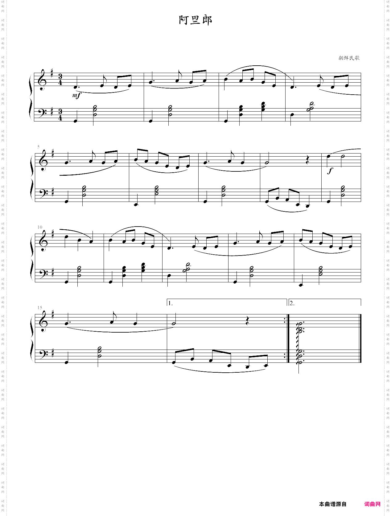 阿里郎_儿童歌曲 简单版