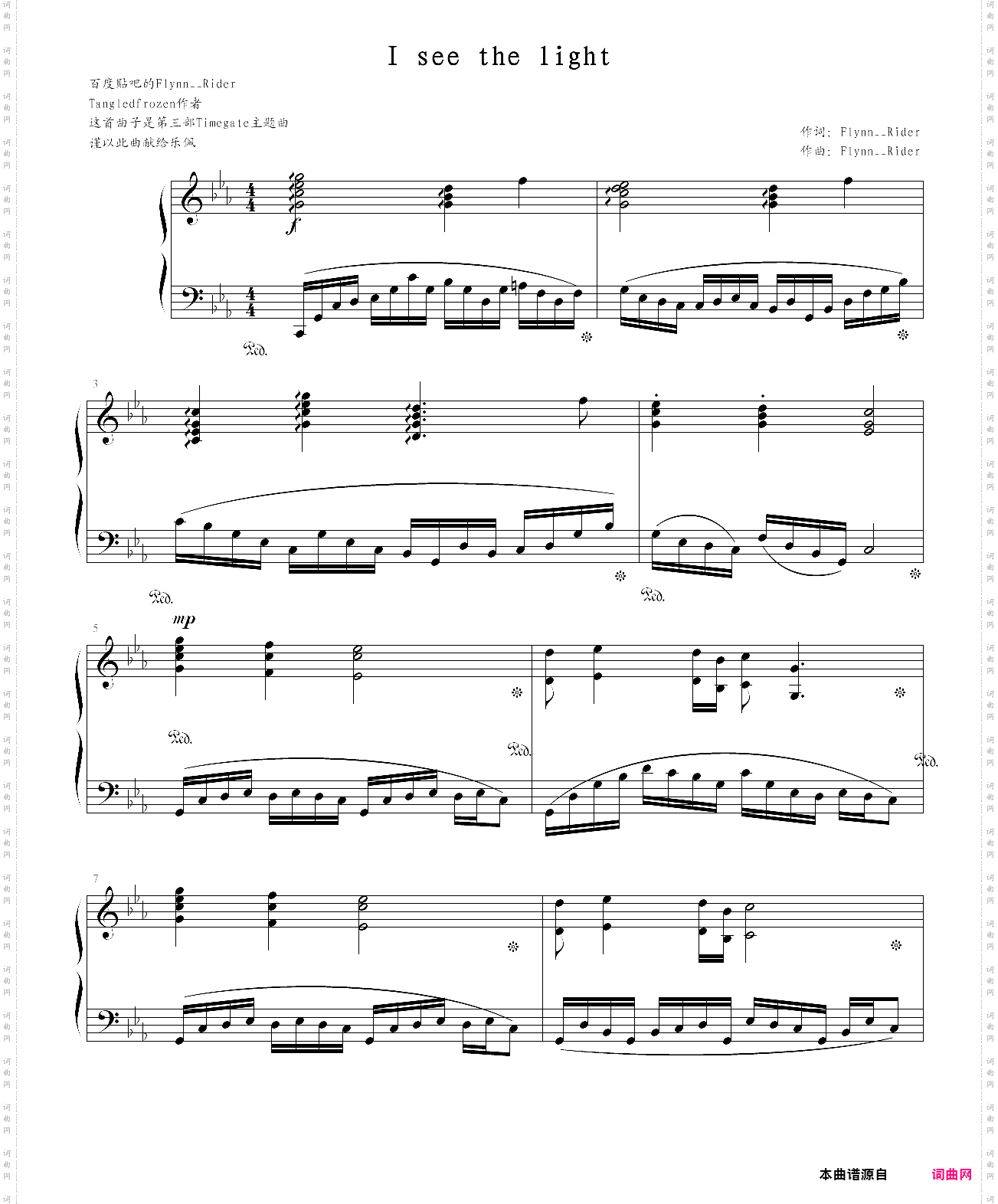 i see the light_改版 tangledfrozen第三部timegate时空之门主题曲