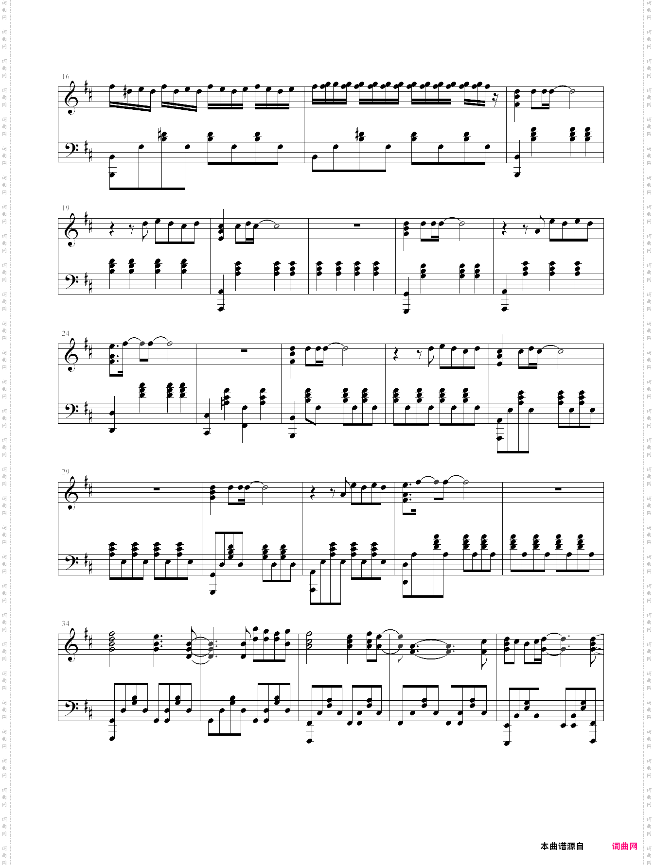 god knows_d调 完美还原版