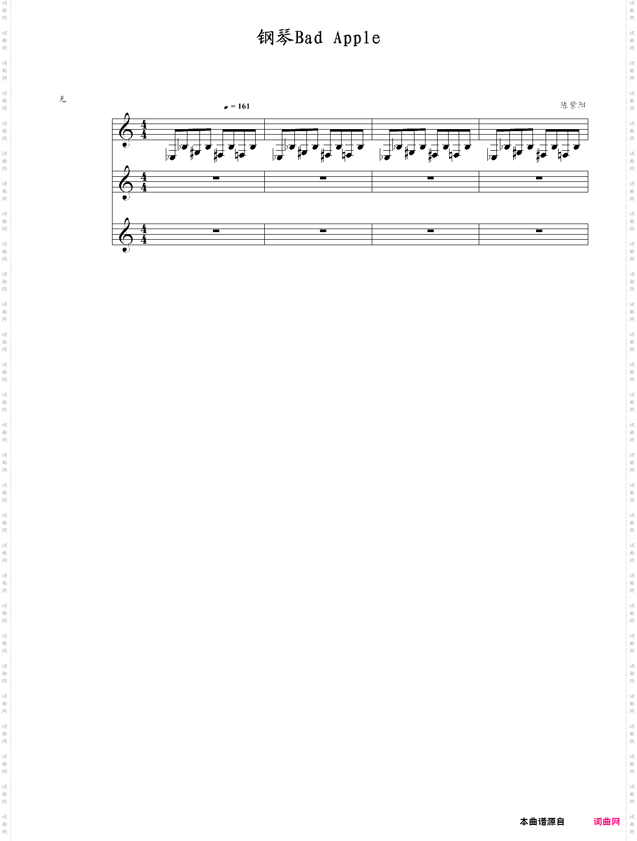 bad apple钢琴版