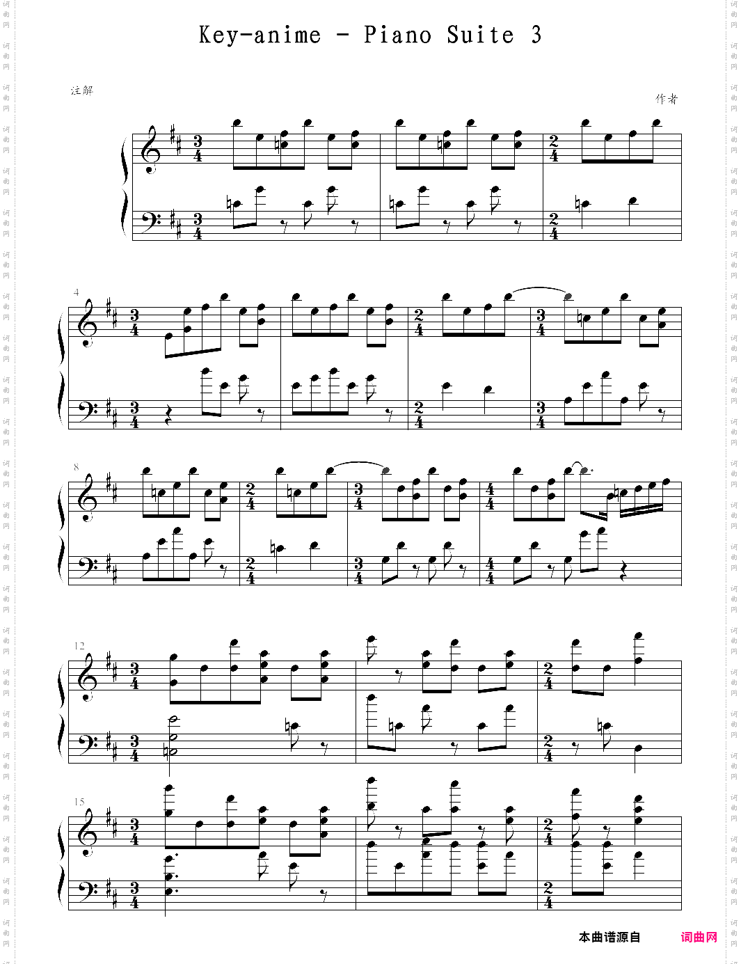 a叔 key社合集3