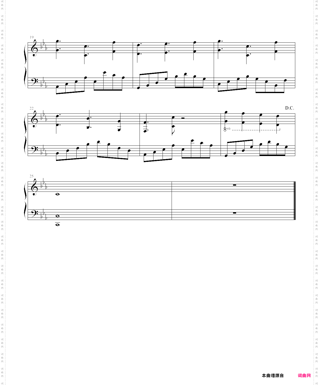 東方夢時空 永遠の満月