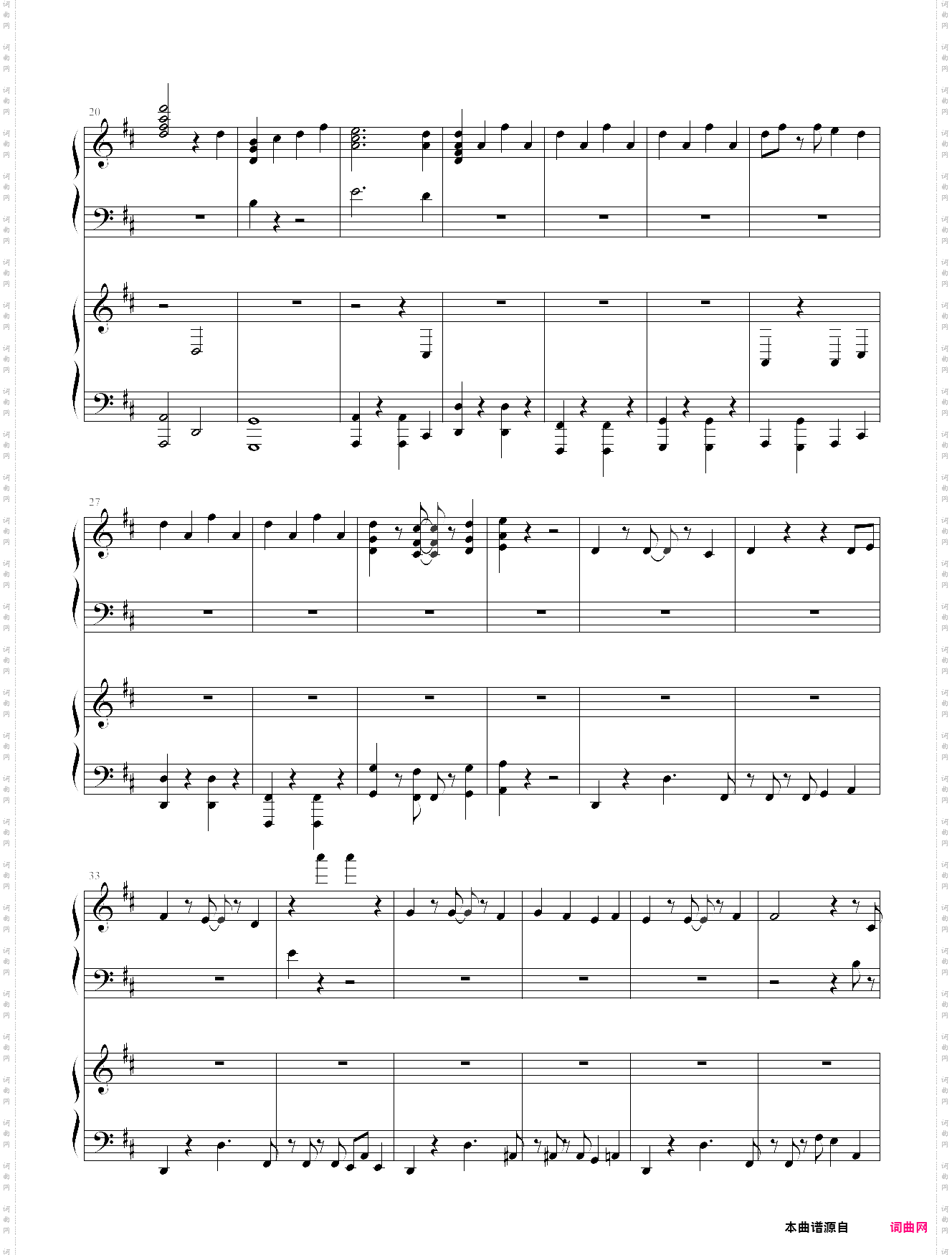 干物妹！小埋 op