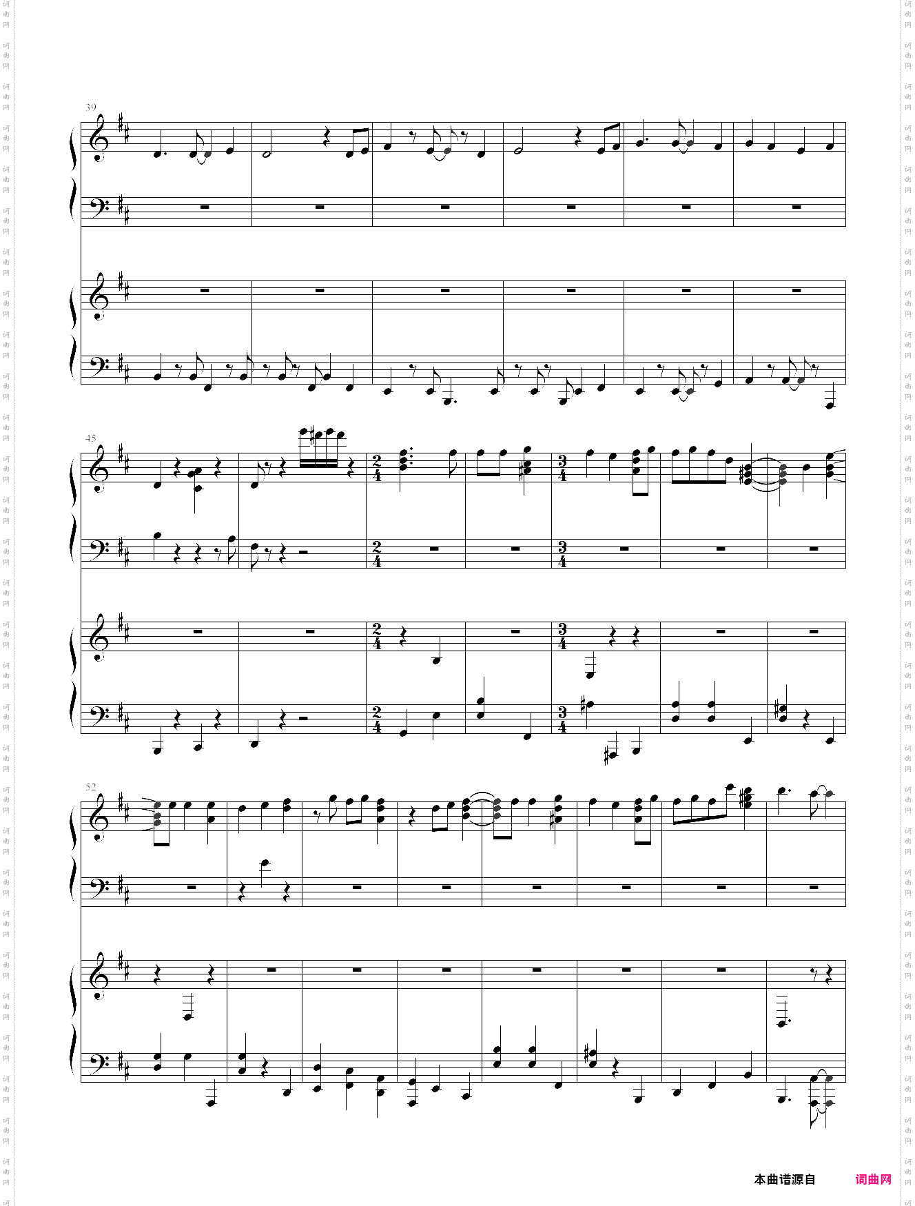 干物妹！小埋 op