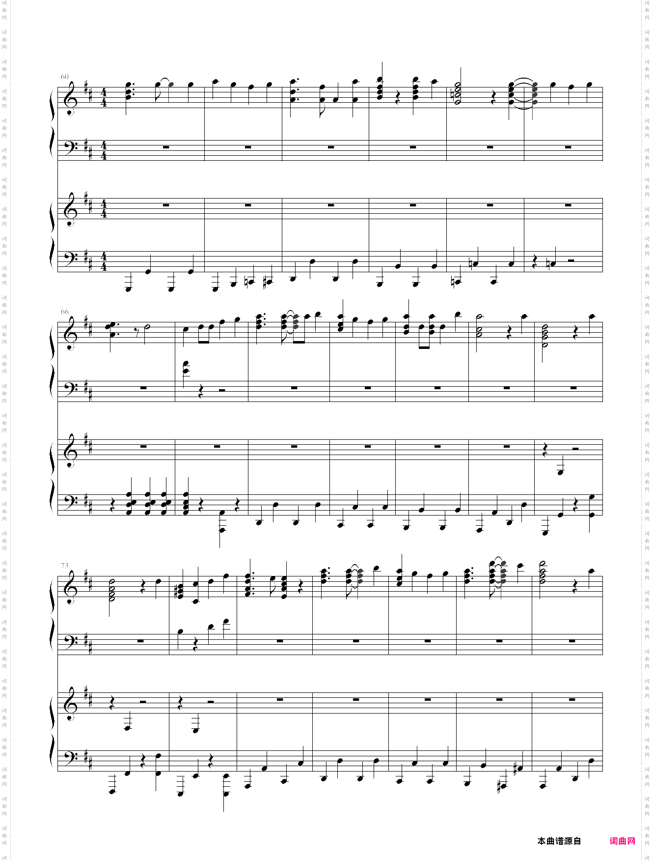 干物妹！小埋 op