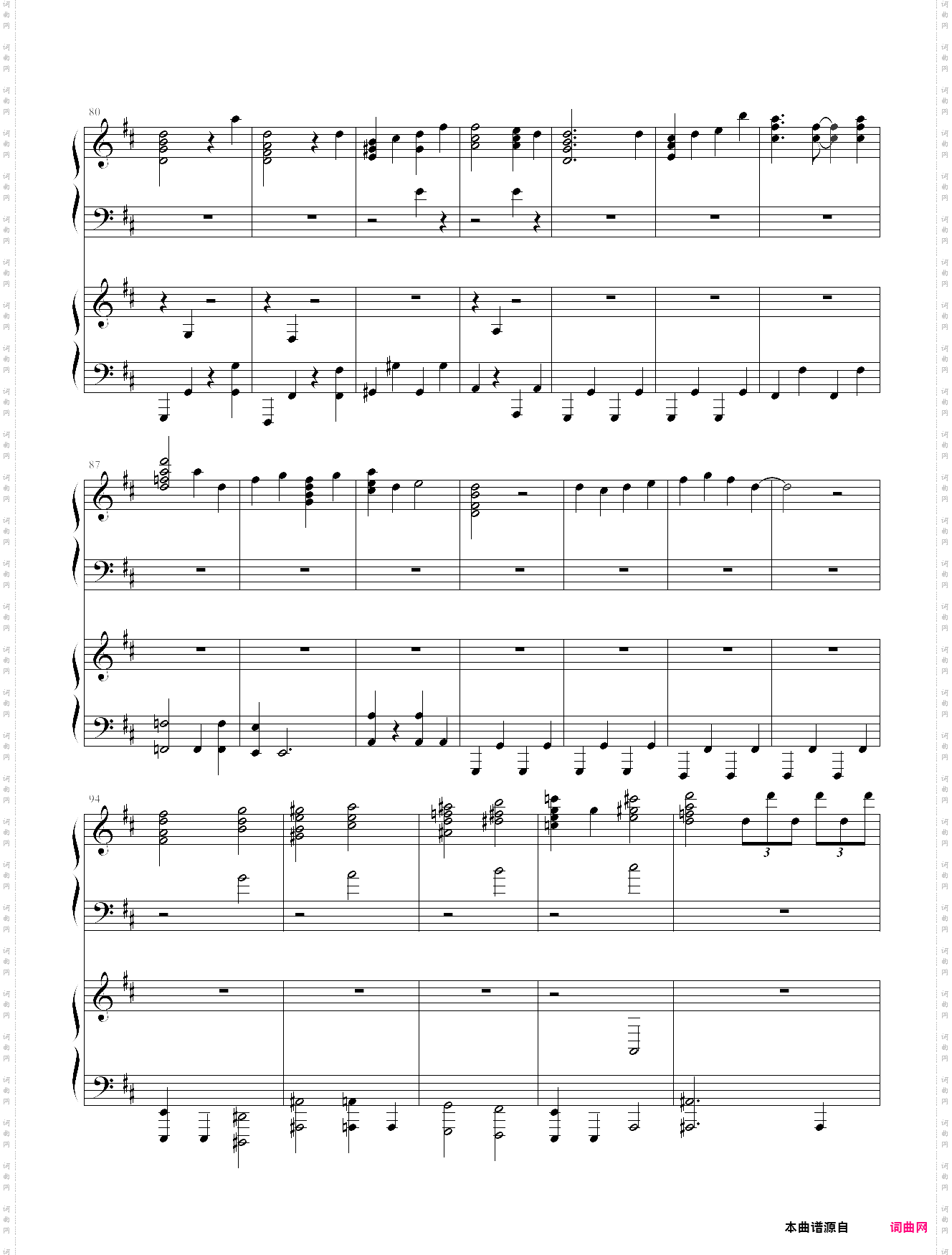 干物妹！小埋 op