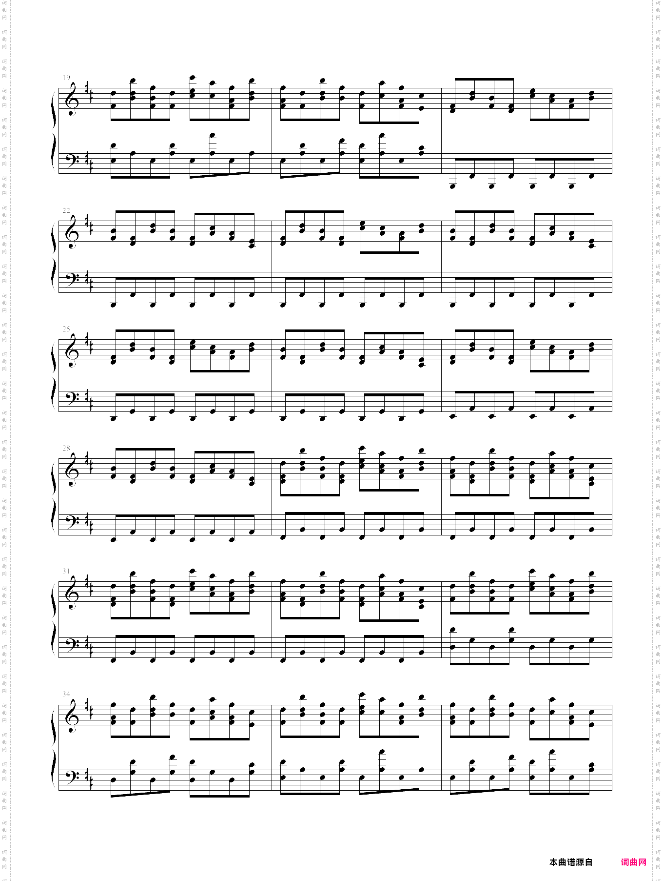 東方夢時空　strawberry crisis!!