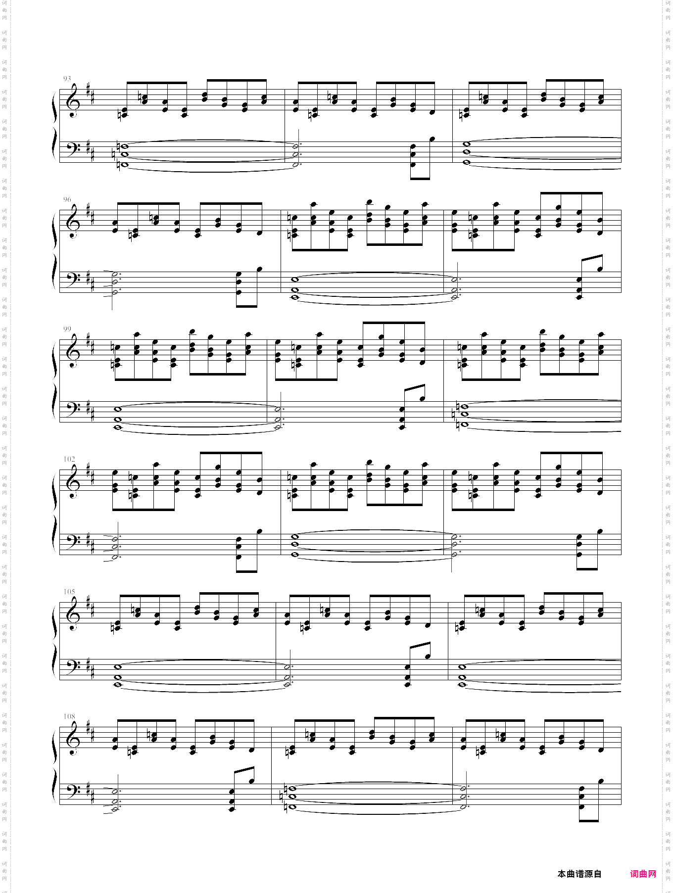 東方夢時空　strawberry crisis!!