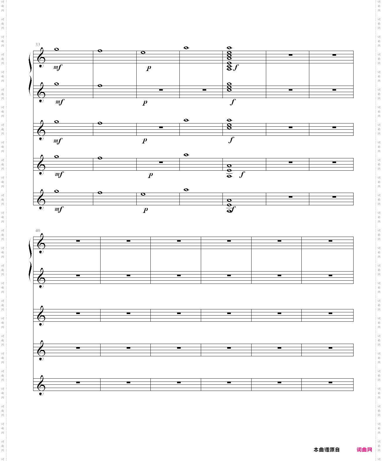 花落花开断思引