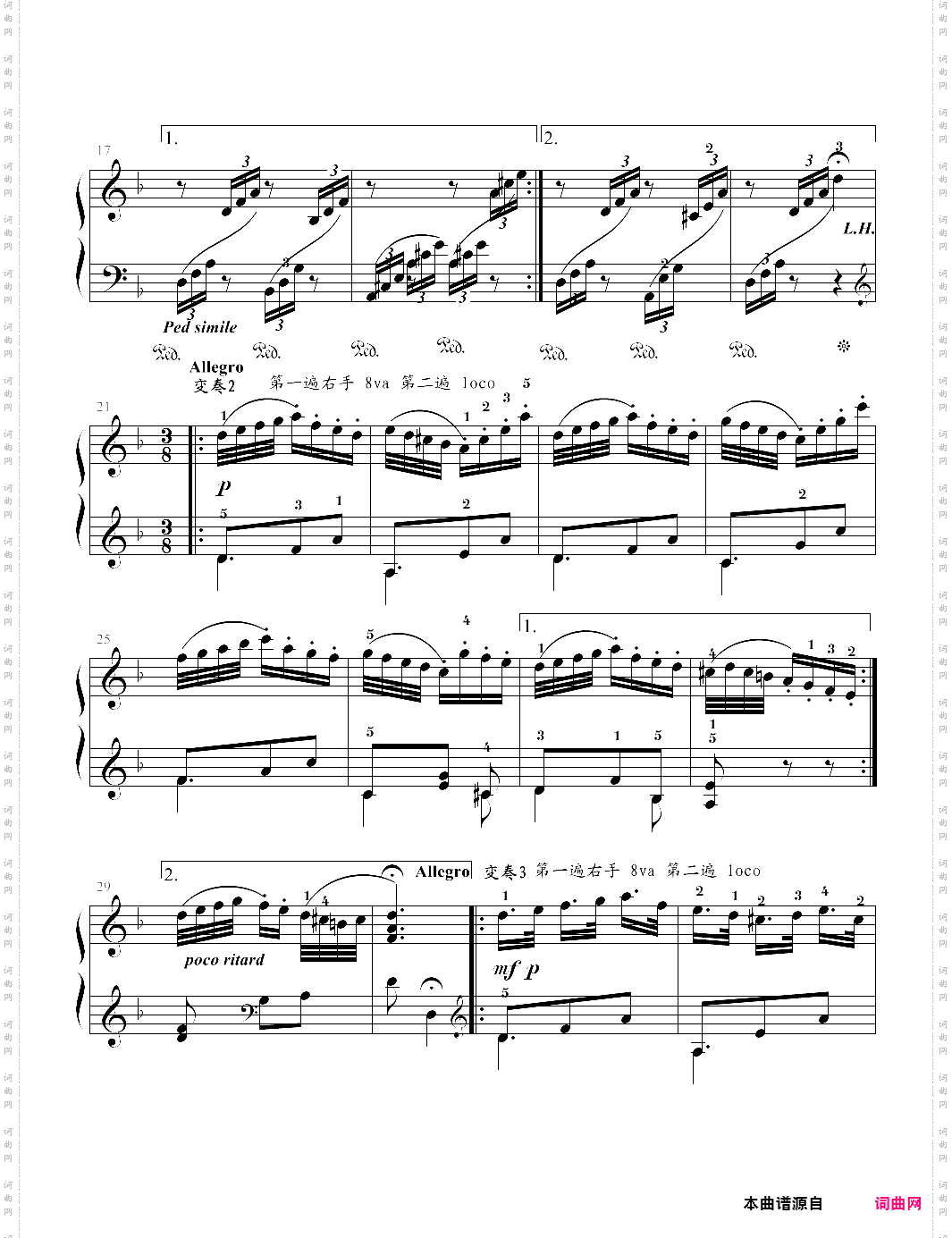 快乐钢琴6课程20·福利亚舞曲