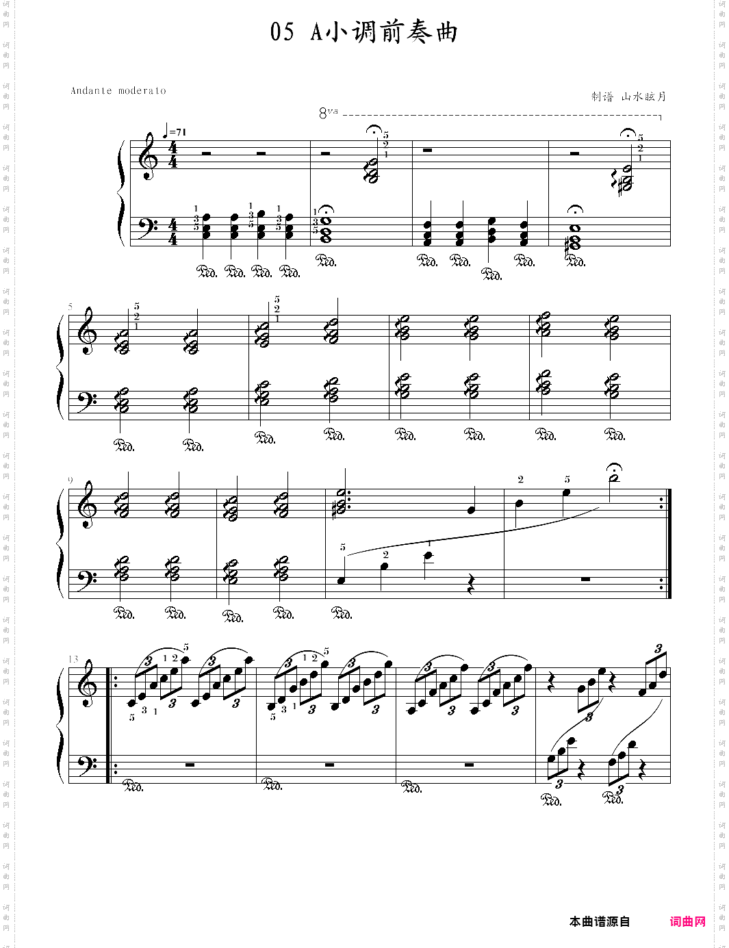 快乐钢琴4课程5·a小调前奏曲