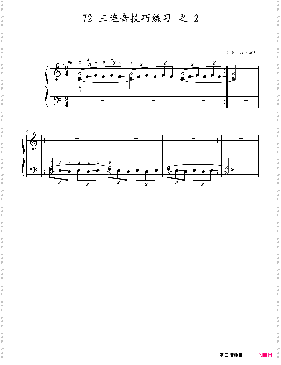 快乐钢琴4技巧72·三连言技巧练习之二