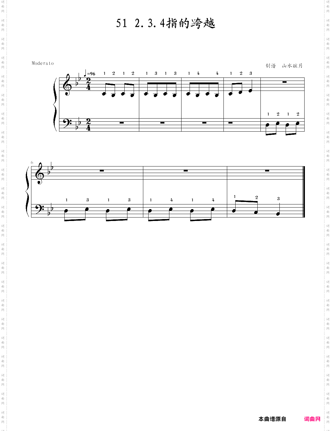 快乐钢琴4技巧51·2指、3指和4指的跨越