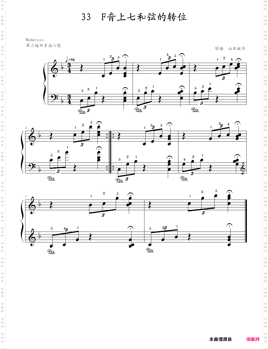快乐钢琴4技巧33·f音上七和弦的转位