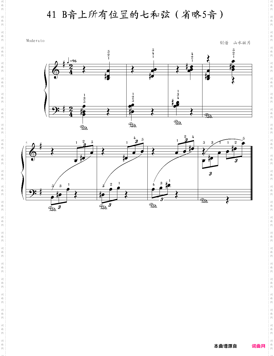 快乐钢琴4技巧41·b音上所有位置的七和弦省骆五音