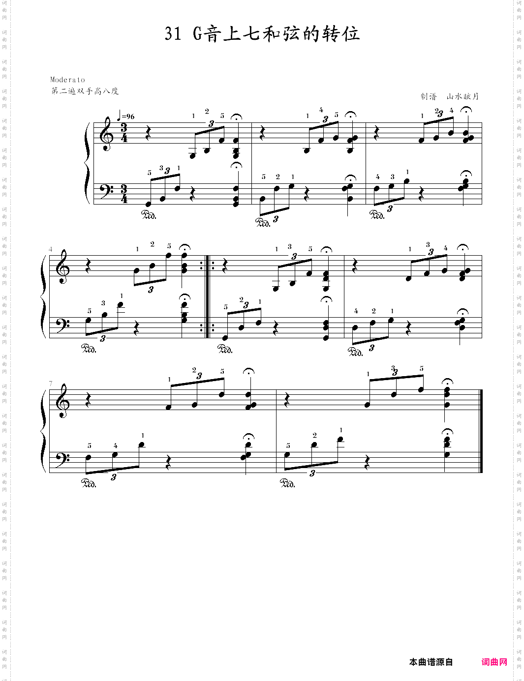 快乐钢琴4技巧31·c音上七和弦的转位