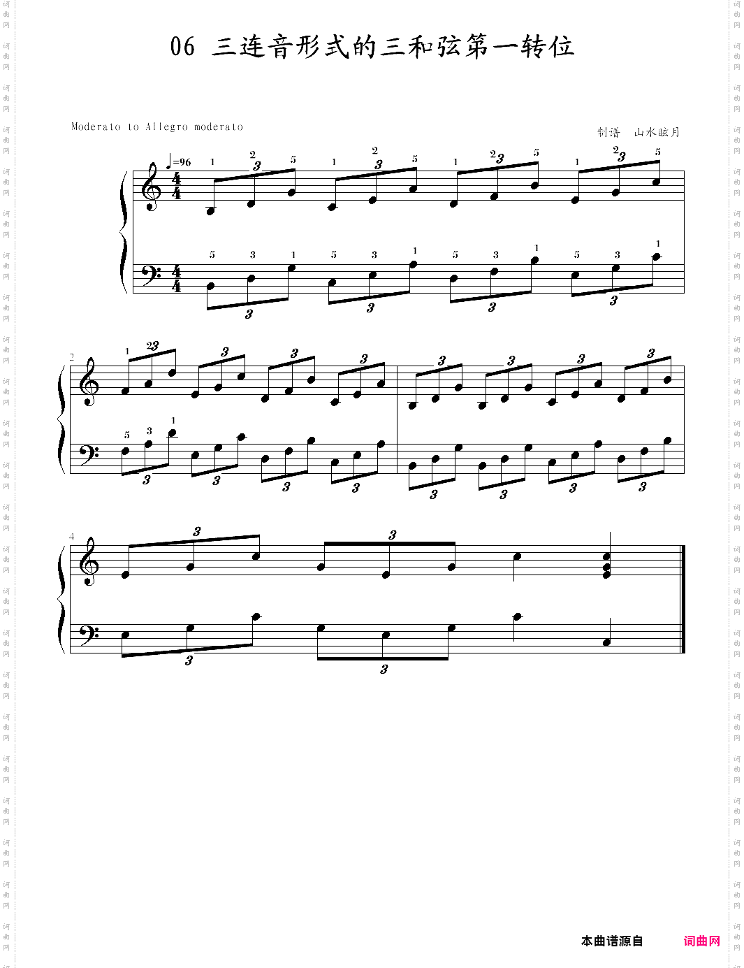 快乐钢琴4技巧6·三连音形式的三和弦第一转位