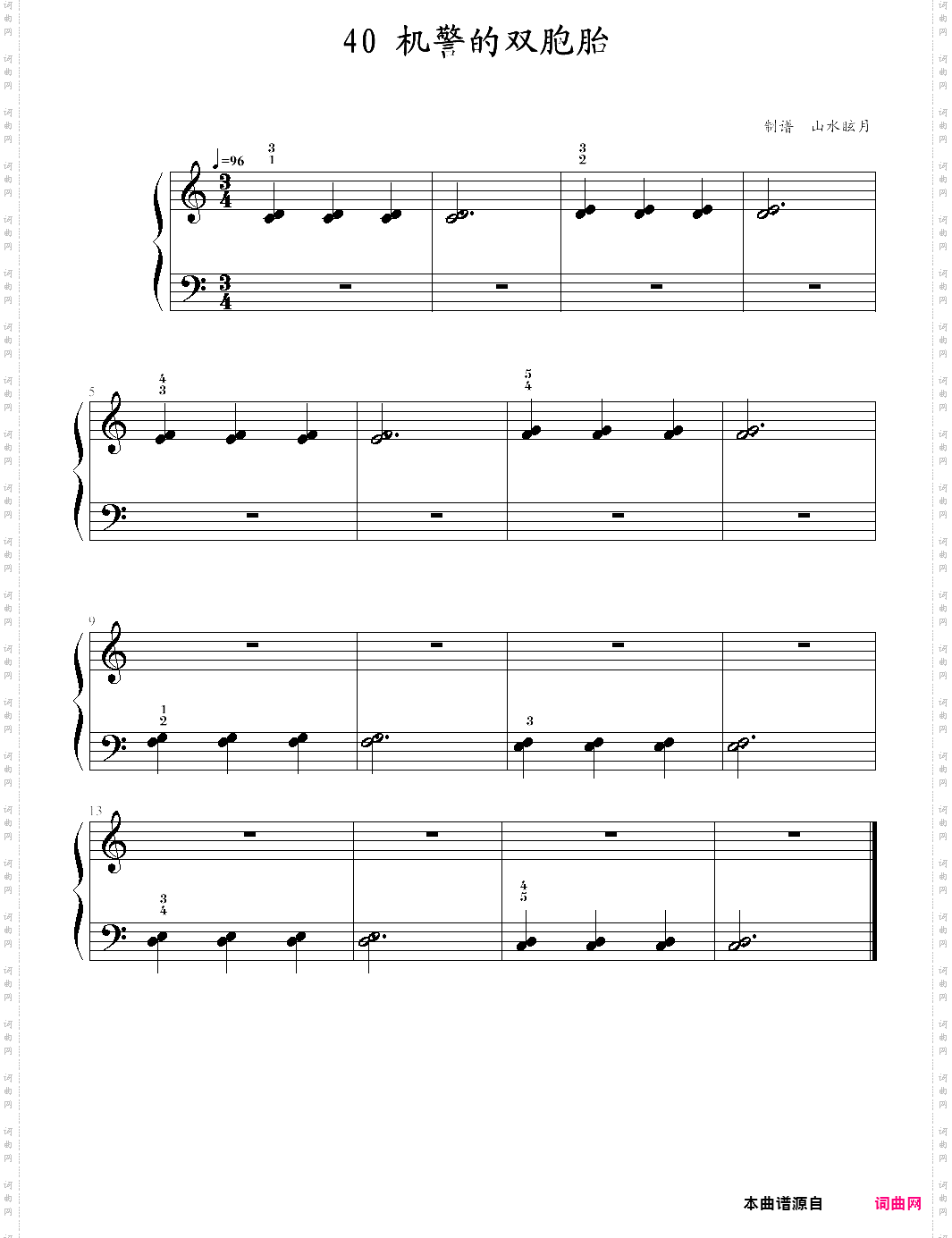 快乐钢琴1a技巧40·机警的双胞胎