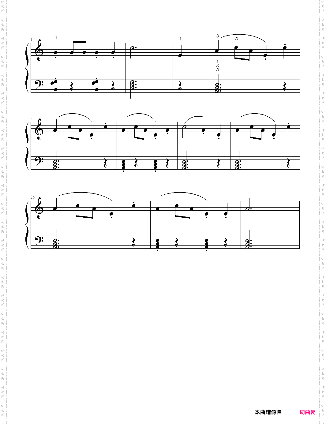 快乐钢琴3课程22·大和小