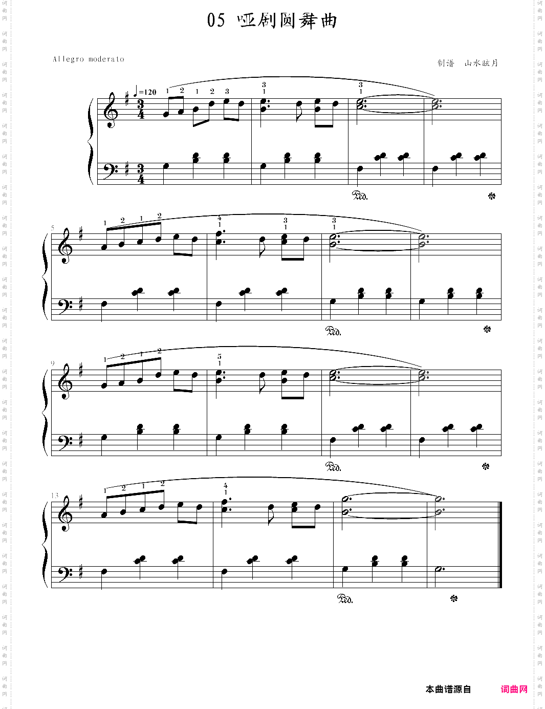 快乐钢琴3课程5·哑剧圆舞曲