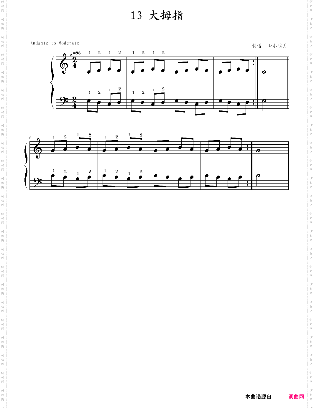 快乐钢琴3技巧13·大拇指!