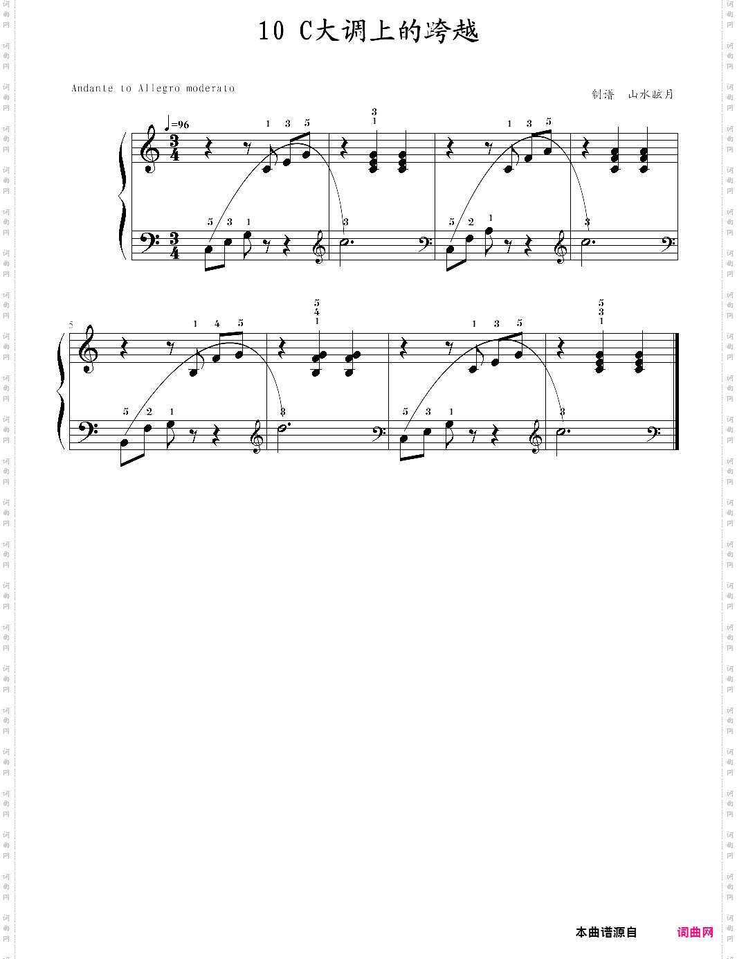 快乐钢琴3技巧10·c大调上的跨越