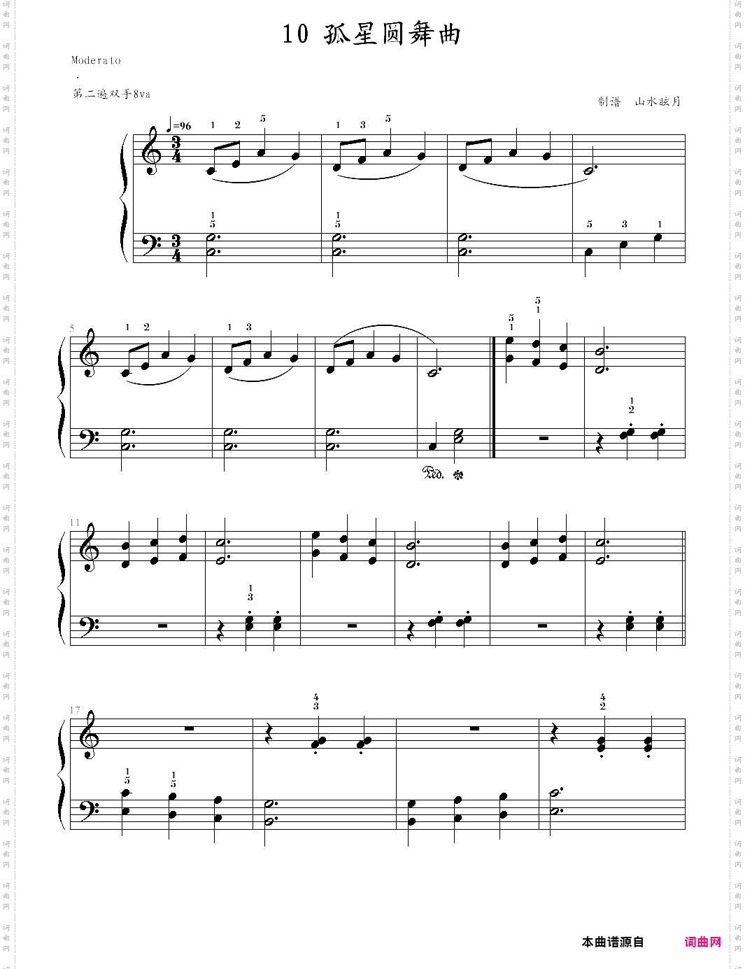 快乐钢琴2课程10·孤星圆舞曲