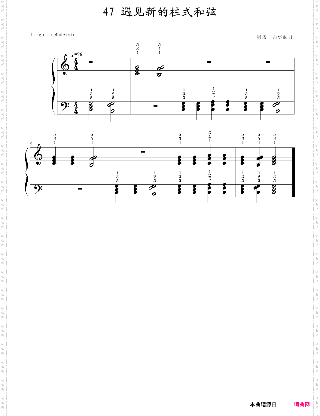 快乐钢琴2技巧47·遇见新的柱式和弦