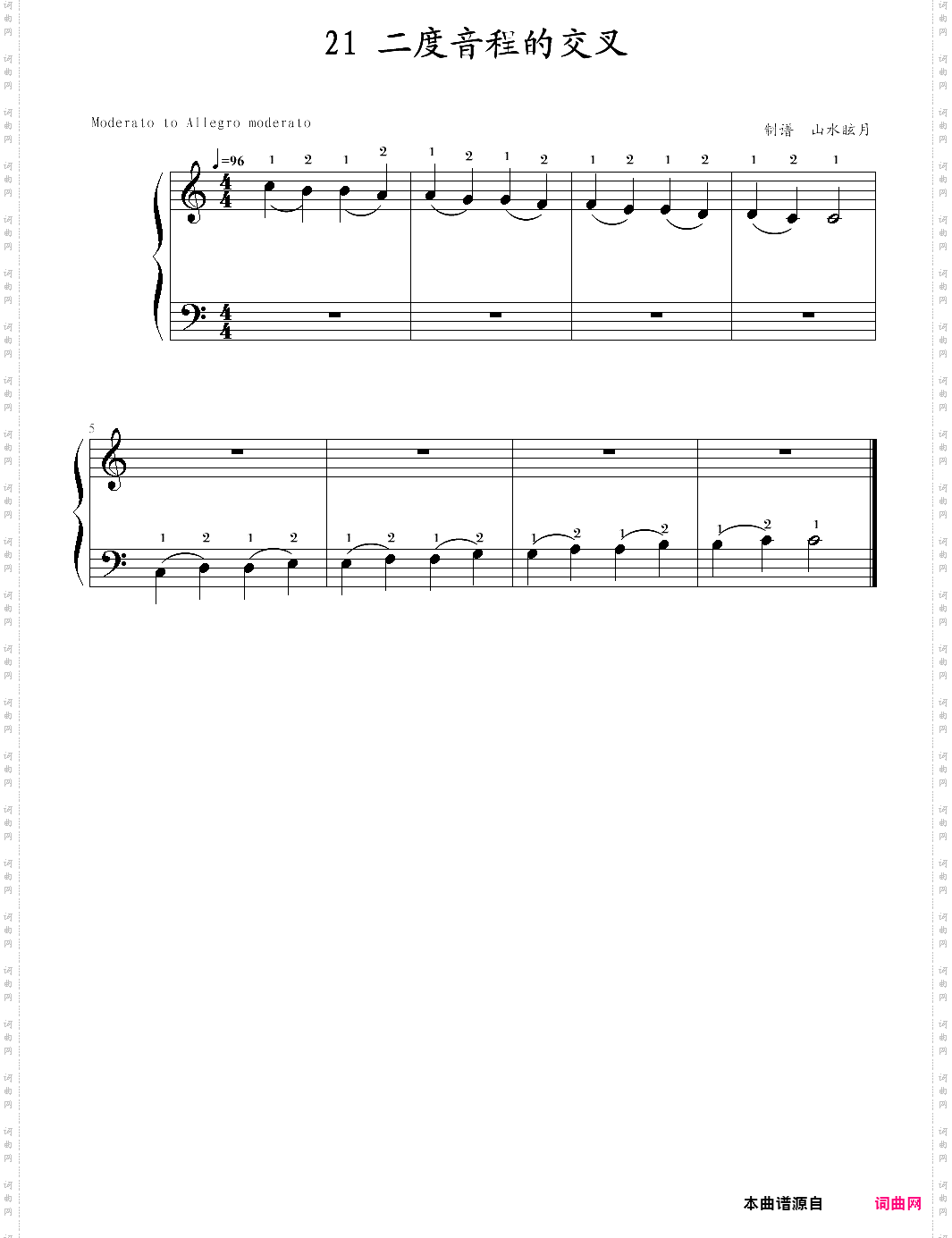 快乐钢琴2技巧21·二度音程的交叉